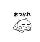 ゆる〜くいこーぜ（個別スタンプ：4）
