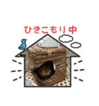 トナくん  2（個別スタンプ：8）