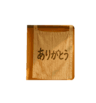 暖簾一言（個別スタンプ：1）