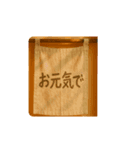 暖簾一言（個別スタンプ：2）