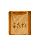暖簾一言（個別スタンプ：3）