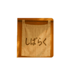 暖簾一言（個別スタンプ：4）
