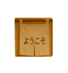 暖簾一言（個別スタンプ：5）