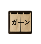 暖簾一言（個別スタンプ：14）