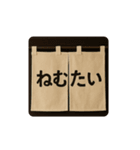 暖簾一言（個別スタンプ：17）