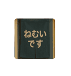 暖簾一言（個別スタンプ：18）
