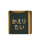 暖簾一言（個別スタンプ：21）