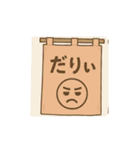 暖簾一言（個別スタンプ：23）
