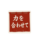 暖簾一言（個別スタンプ：29）