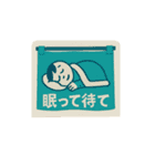 暖簾一言（個別スタンプ：39）