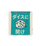 暖簾一言（個別スタンプ：40）