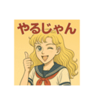 少女漫画風JKの日常（個別スタンプ：1）