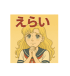 少女漫画風JKの日常（個別スタンプ：3）