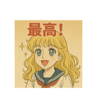 少女漫画風JKの日常（個別スタンプ：5）