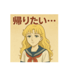 少女漫画風JKの日常（個別スタンプ：15）