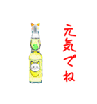 ラムネの猫、シュワッと一言（個別スタンプ：2）