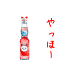 ラムネの猫、シュワッと一言（個別スタンプ：4）