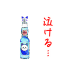 ラムネの猫、シュワッと一言（個別スタンプ：12）