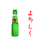ラムネの猫、シュワッと一言（個別スタンプ：14）