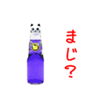 ラムネの猫、シュワッと一言（個別スタンプ：15）