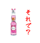 ラムネの猫、シュワッと一言（個別スタンプ：17）