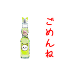 ラムネの猫、シュワッと一言（個別スタンプ：20）