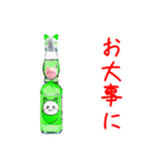 ラムネの猫、シュワッと一言（個別スタンプ：21）