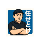 株式会社G-TWO（個別スタンプ：7）