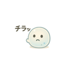 モヌフのスタンプ（個別スタンプ：5）