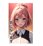 恥ずかしがり屋の女の子の日常（個別スタンプ：5）