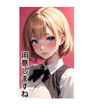 恥ずかしがり屋の女の子の日常（個別スタンプ：7）