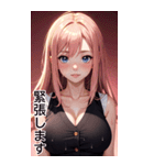 恥ずかしがり屋の女の子の日常（個別スタンプ：11）
