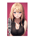 恥ずかしがり屋の女の子の日常（個別スタンプ：13）