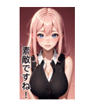 恥ずかしがり屋の女の子の日常（個別スタンプ：16）