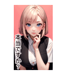 恥ずかしがり屋の女の子の日常（個別スタンプ：18）