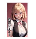 恥ずかしがり屋の女の子の日常（個別スタンプ：22）