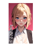 恥ずかしがり屋の女の子の日常（個別スタンプ：23）