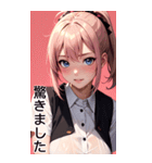 恥ずかしがり屋の女の子の日常（個別スタンプ：25）