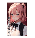 恥ずかしがり屋の女の子の日常（個別スタンプ：29）