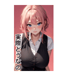 恥ずかしがり屋の女の子の日常（個別スタンプ：30）