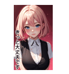 恥ずかしがり屋の女の子の日常（個別スタンプ：33）