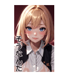 恥ずかしがり屋の女の子の日常（個別スタンプ：34）