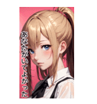 恥ずかしがり屋の女の子の日常（個別スタンプ：36）