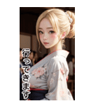 金髪の着物の女の子の日常（個別スタンプ：4）