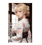 金髪の着物の女の子の日常（個別スタンプ：5）