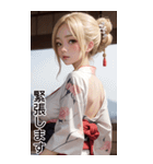 金髪の着物の女の子の日常（個別スタンプ：9）