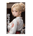 金髪の着物の女の子の日常（個別スタンプ：12）