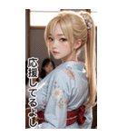 金髪の着物の女の子の日常（個別スタンプ：14）