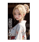 金髪の着物の女の子の日常（個別スタンプ：15）