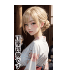 金髪の着物の女の子の日常（個別スタンプ：16）